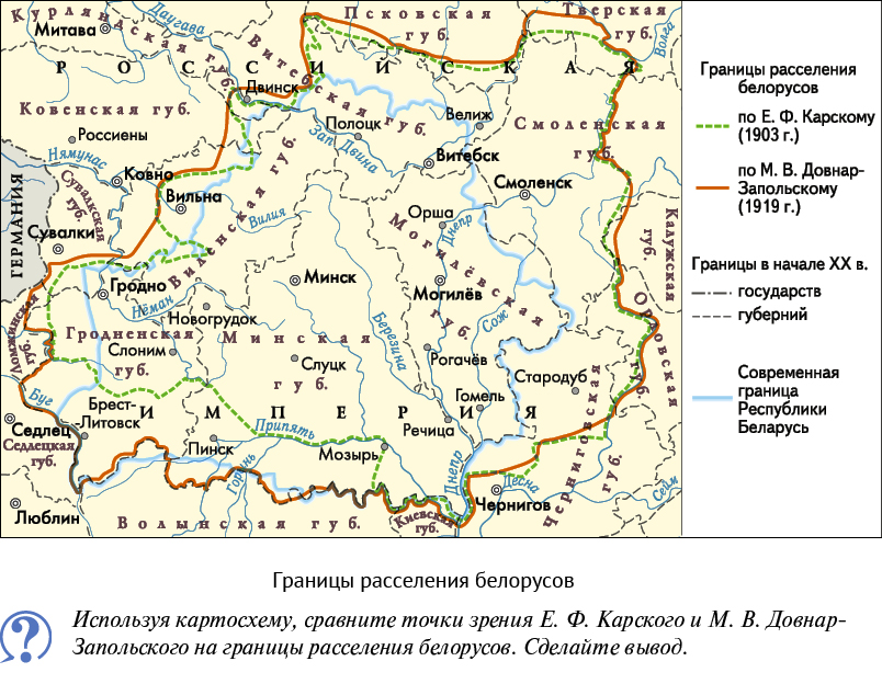 Знакомства с девушками в Речице